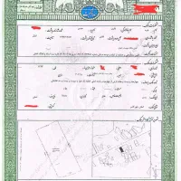 زمین ویلایی سند دار