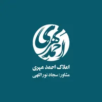 کوهسنگی ۱۵۰ متری/۲خواب/همکف درب جدا