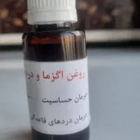 روغن رشد مو و روغن های درمانی|آرایشی، بهداشتی، درمانی|تربت جام, میرقوام الدین|دیوار