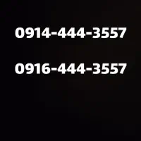 ست سیمکارت دایمی