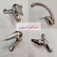پخش شیر آلات ساختمانی+هدیه علم دوش(مدت محدود)|مصالح و تجهیزات ساختمان|اهواز, کوی طلاب|دیوار