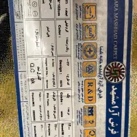 تابلو فرش|تابلو فرش|مشهد, امیریه|دیوار