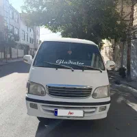 دو عدد نارون