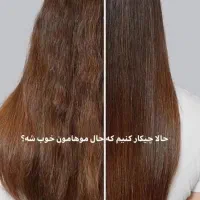 پروتئین تراپی همراه با موخوره گیری۵۰۰هزار تومان|خدمات آرایشگری و زیبایی|لاهیجان, مهرگان|دیوار