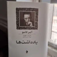 کتاب یادداشت ها اثر آلبرکامو نشر ماهی