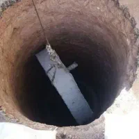 چاه کن حرفه ای با 40 سال سابقه کاری