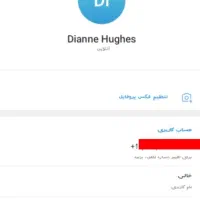 شماره مجازی آمریکا ( فروش فوری )