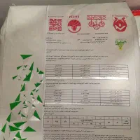 کودهای تقویتی مکمل رشد، سموم، آزمایش خاک نسخه نویس|خدمات باغبانی و درختکاری|اهواز, کیان اباد|دیوار