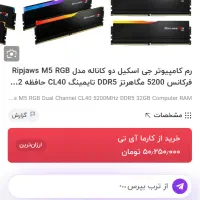 کیس گیمینگ نسل ۱۳