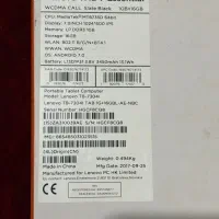 تبلت لنوو|تبلت|اراک, |دیوار