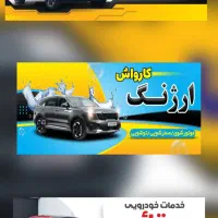 طراحی بنر و پوستر و کارت ویزیت و...|خدمات رایانه‌ای و موبایل|کرمان, |دیوار