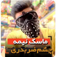 هالوین تبریز کاملترین مرکز فروش|اسباببازی|تبریز, |دیوار