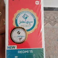 گوشی شیائومی ردمی 15