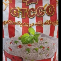 برنج