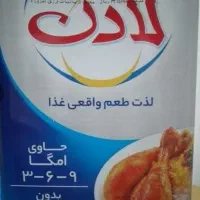 خوراکی