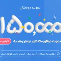 حساب بلو بانک