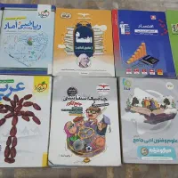 کتاب تست کنکور انسانی