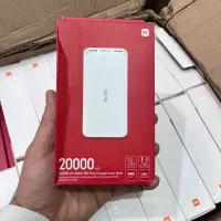 پاور بانک شیاعومی