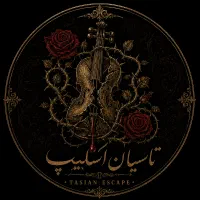 اکتور اتاق فرار