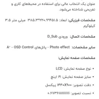 کامپیوتر در حد نو|رایانه رومیزی|خرمآباد, |دیوار