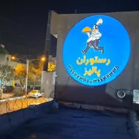 دستگاه لوگوپروژکتور لوگوانداز