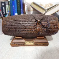 دکوری منشور کوروش