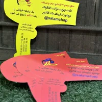 چاپ تراکت کارت ویزیت لیبل کاتالوگ تقویم و ...