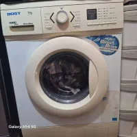 لباس شویی بوست