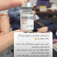 ۳۵۰،۰۰۰۰ت اعتبار  باشگاه یانا و مایا(مزوتراپی/PRP)|خدمات آرایشگری و زیبایی|شوش, |دیوار