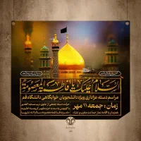 علی گرافیک، طراحی گرافیک، لوگو، پوستر و بنر، عکاسی|خدمات پذیرایی، مراسم|قم, بنیاد|دیوار