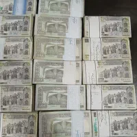 پنجاهی وصدی ودویستی کارکرده