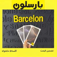 iphone 16 آیفون  پرومکس