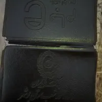 مدارک گمشده