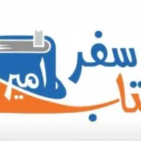 تور هوایی مشهد -صبحانه نهار شام