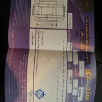 تیگو 5 اتومات مدل 1395 بدون رنگ اکسلنت|خودرو سواری و وانت|اصفهان, بهارستان|دیوار