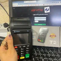 کارتخوان سیار با فعال سازی سریع پرداخت 45روزه|فروشگاه و مغازه|سیرجان, |دیوار