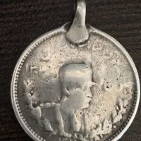 سکه نقره پانصد دینار