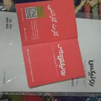 دستگاه چوش مدل RH 4604|ابزارآلات|زاهدان, |دیوار