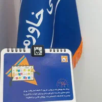 . استخدام نیروی فعال شرکتی و دفتری