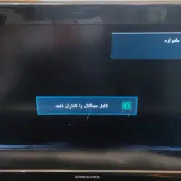 LCD 32 SAMSUNG سامسونگ|تلویزیون و پروژکتور|فولادشهر, B5|دیوار