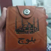 کیف پول گمشده پیداکردم