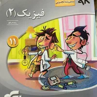 کتاب های کنکور ۹۸ ، همه با هم ۵۰۰ هزارتومان|کتاب و مجله آموزشی|تهران, آسمان|دیوار
