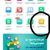 اسنپ میلی طلایین