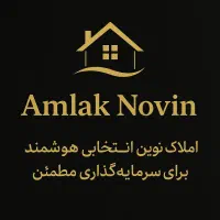 فروش ویلایی درشهرک شهیدرجایی پورسینا/املاک نوین|فروش خانه و ویلا|مشهد, پورسینا|دیوار