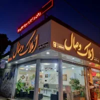 فروش-ویلایی-دوبلکس-توس-33-کشف-یاسمن