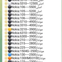 8میلیون ب بالا