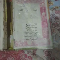 دیوان حافظ کم یاب|کتاب و مجله تاریخی|تهران, آسمان|دیوار