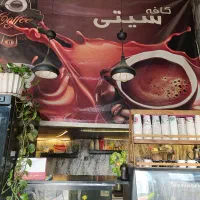 نیازمند باریستا خانم