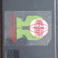 کولیس دیجیتال