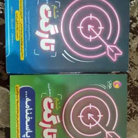تارگت ۱۴۰۴ کتاب ۲۴ ازمون شبیه ساز تیزهوشان ششم
